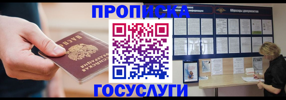 регистрация в Тетюшах