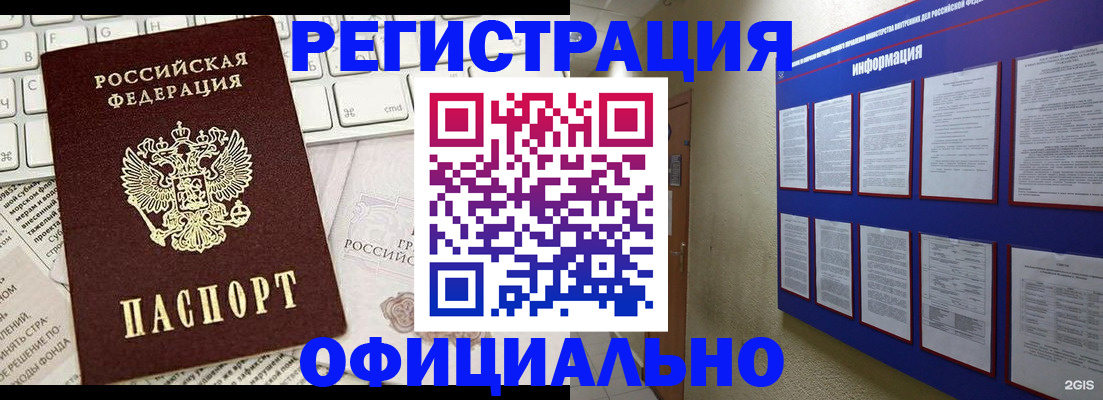 временная регистрация госуслуги в Тетюшах