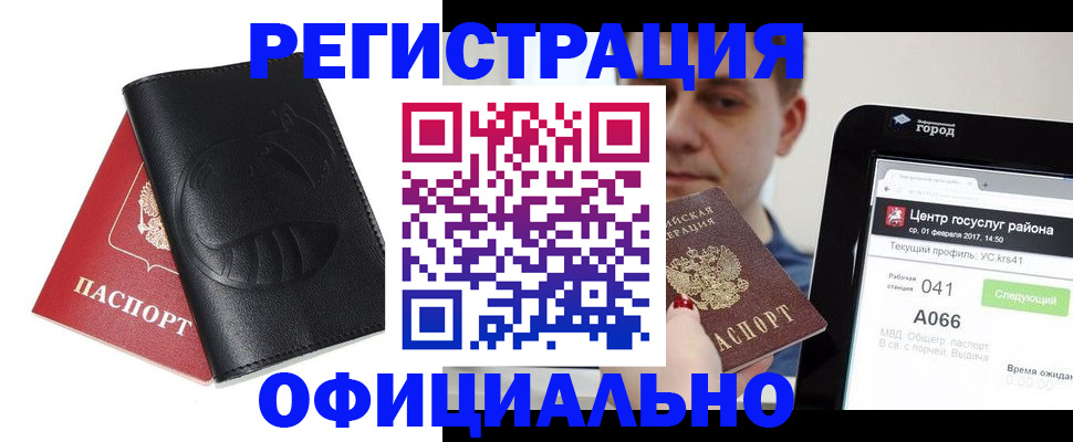 прописка гарантия в Тетюшах
