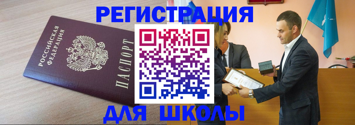 прописка гарантия в Тетюшах
